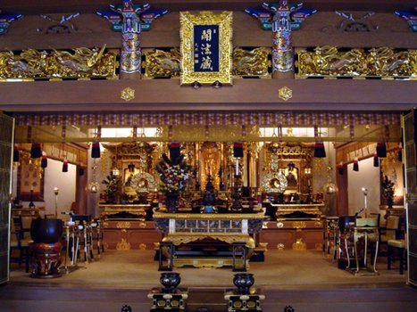 Onaijin (altar) donated in 1928