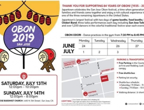 San Jose Obon 2019 – Volunteers Needed July 7-14!