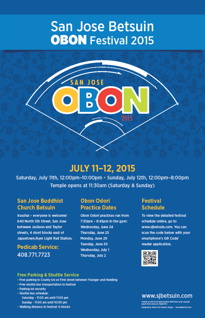 Obon2015