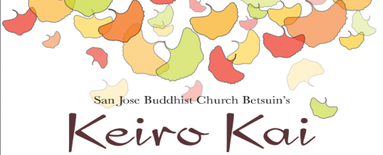 Keiro Kai